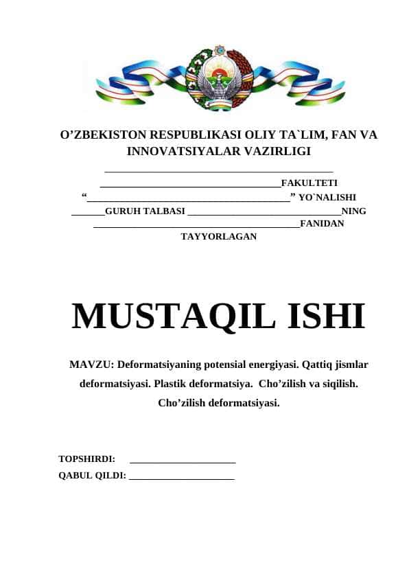 Deformatsiyaning potensial energiyasi. Qattiq jismlar deformatsiyasi. Plastik deformatsiya.  Cho’zilish va siqilish. Cho’zilish deformatsiyasi