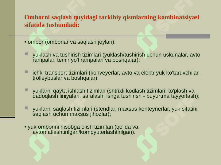 Ombor logistikasi 4