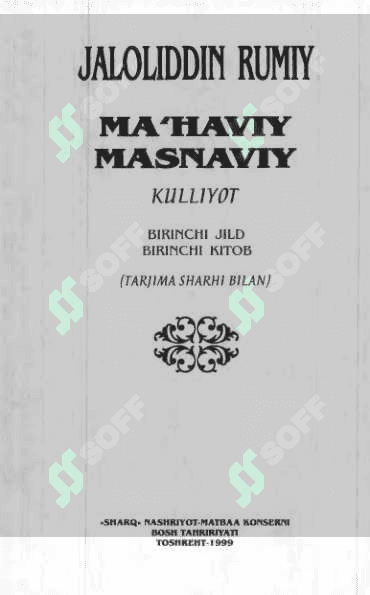 Jaloliddin Rumiy masnaviy 2