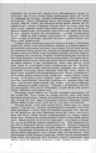 Jaloliddin Rumiy masnaviy 6