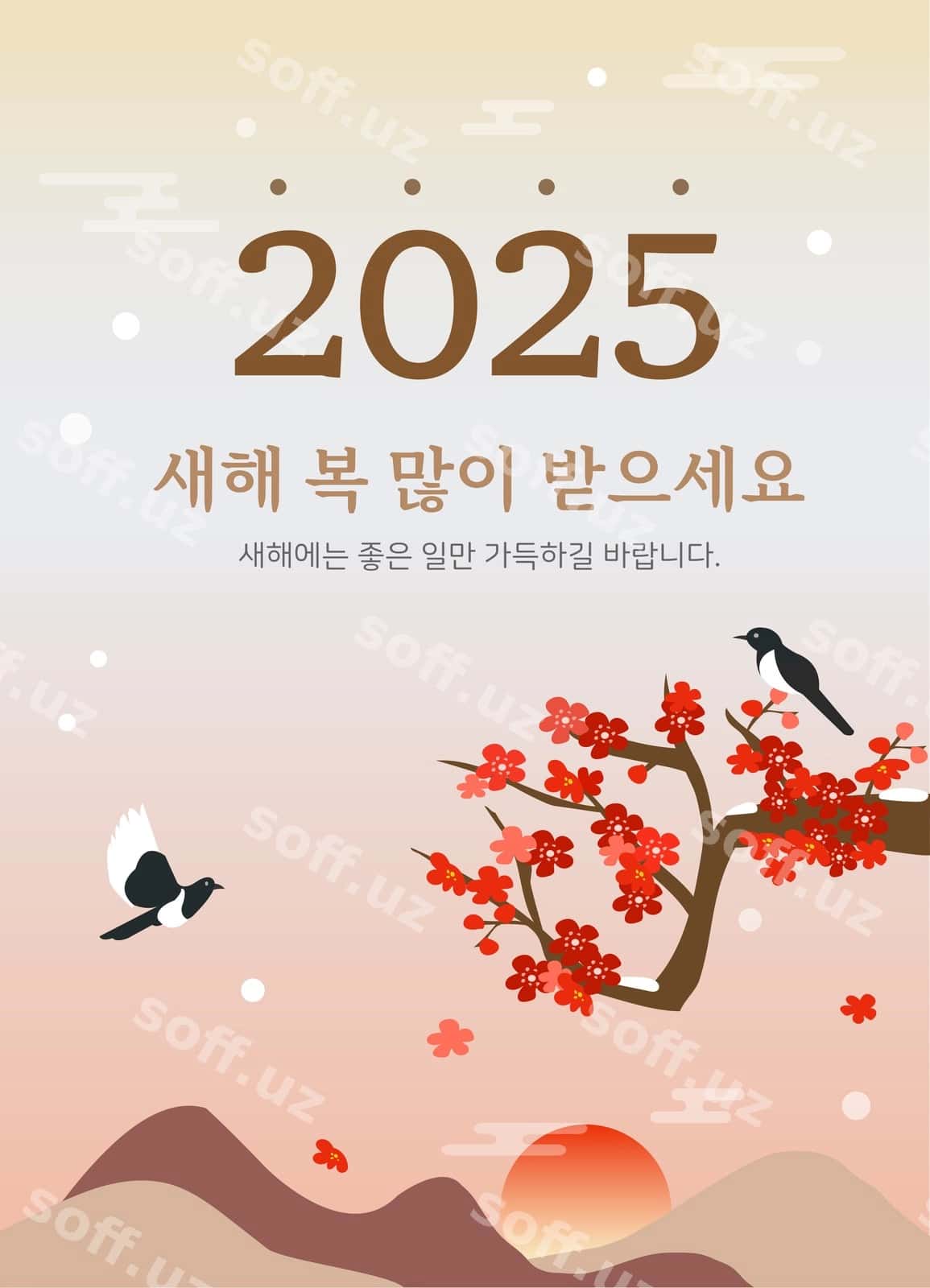 Baxtli yangi yil | Happy new year 1