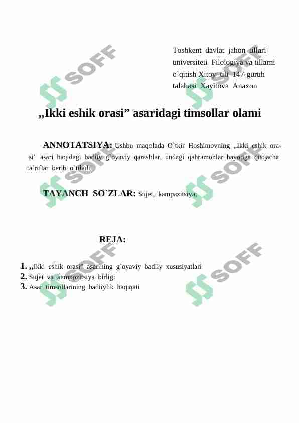 ,,Ikki eshik orasi” asaridagi timsollar olami 1