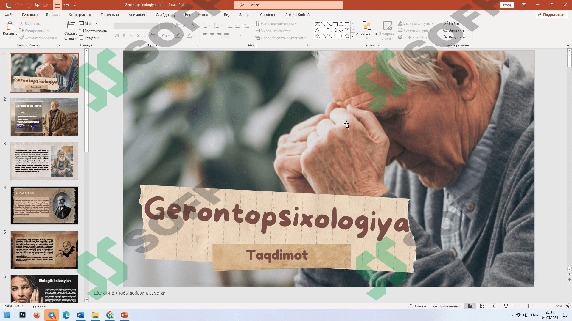 Gerontopsixologiya 1