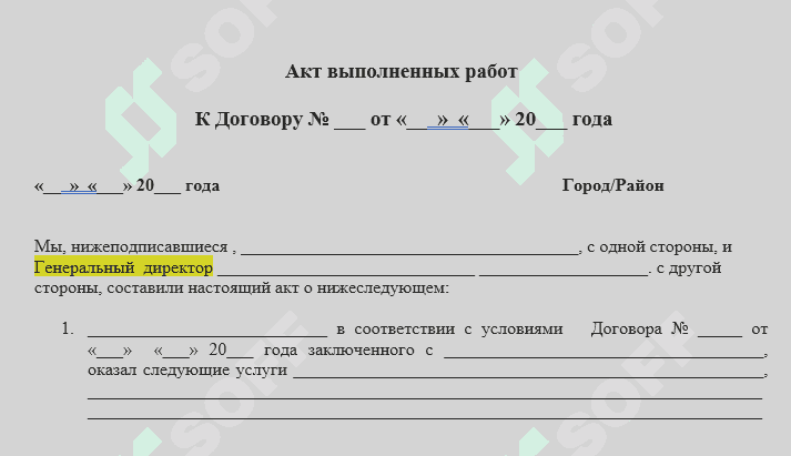 Buxgalteriya xizmat shartnomasi 1