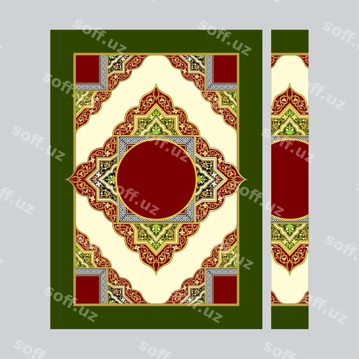 Islomiy kitob qop chegara dizayni | Islamic book cover border design 1