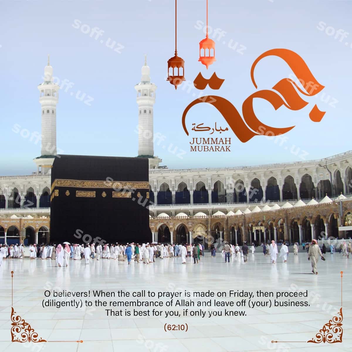 Juma muborak | Jumma mubarak 1