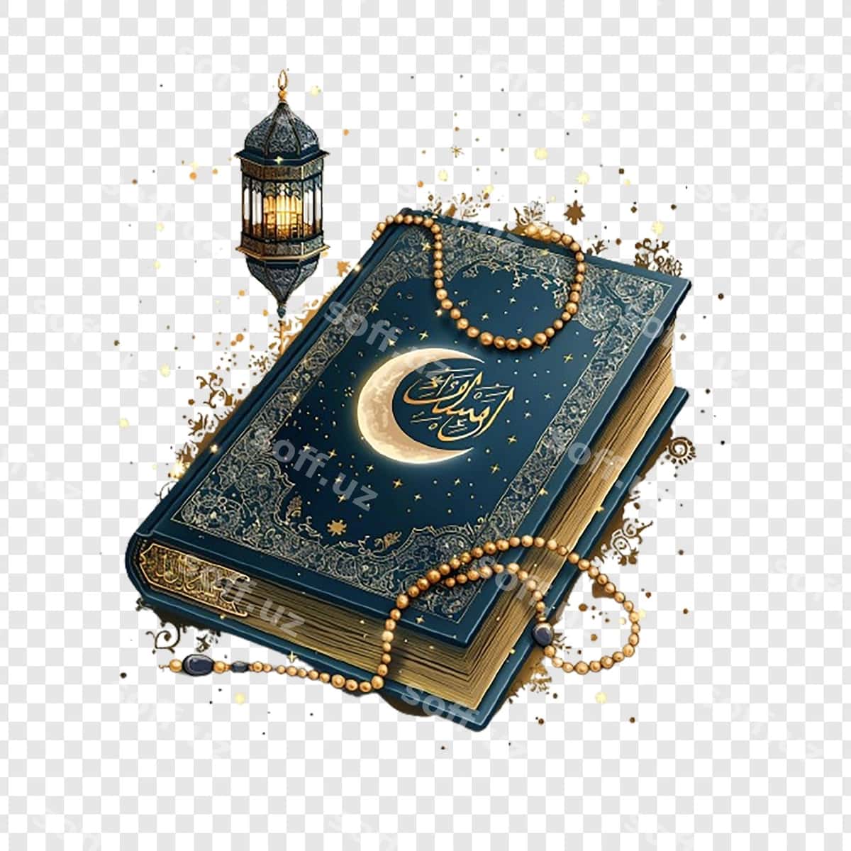 Muslim muqaddas kitobi Qur'on | Muslim holy book quran 1