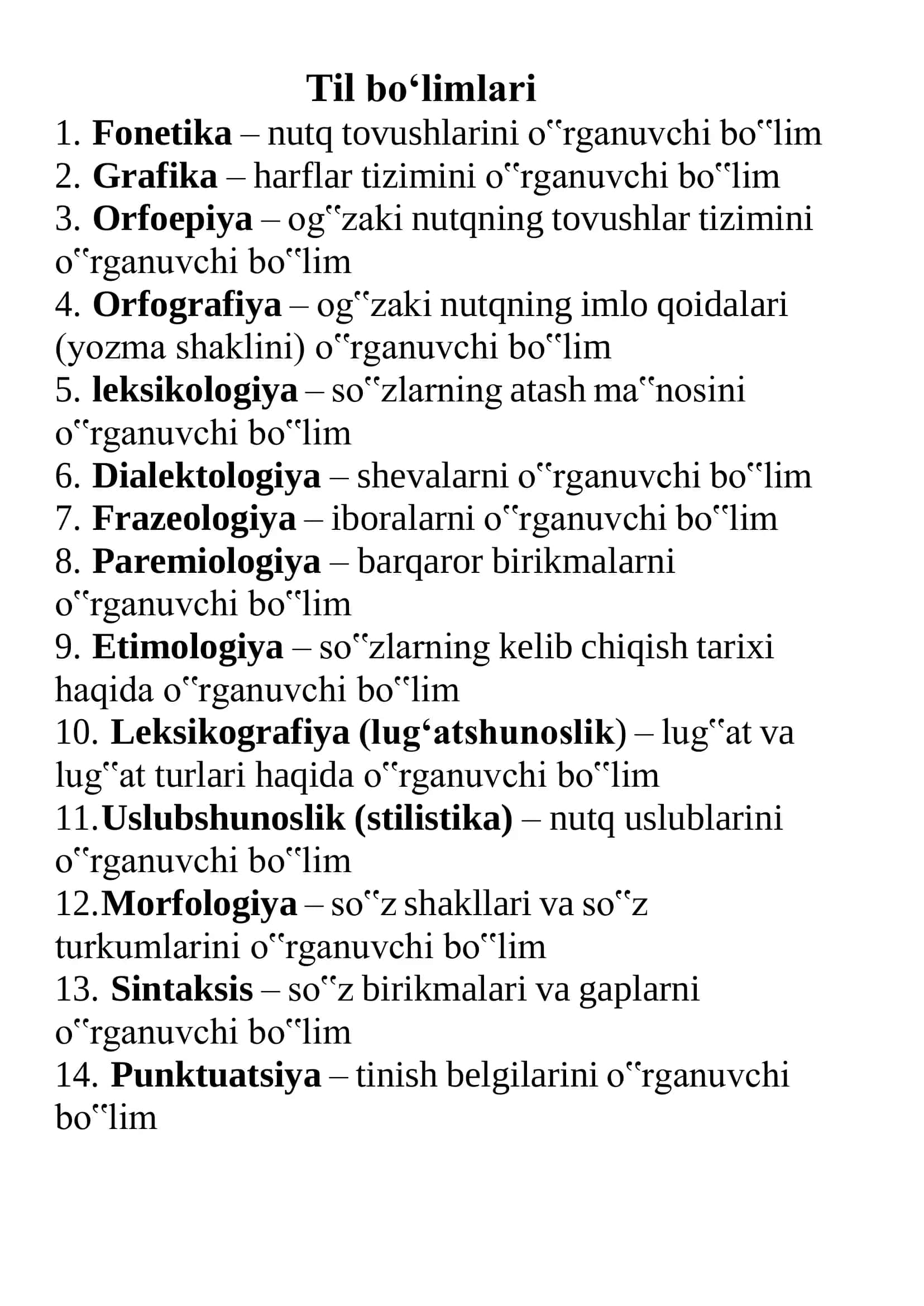 Til bo'limlari 1