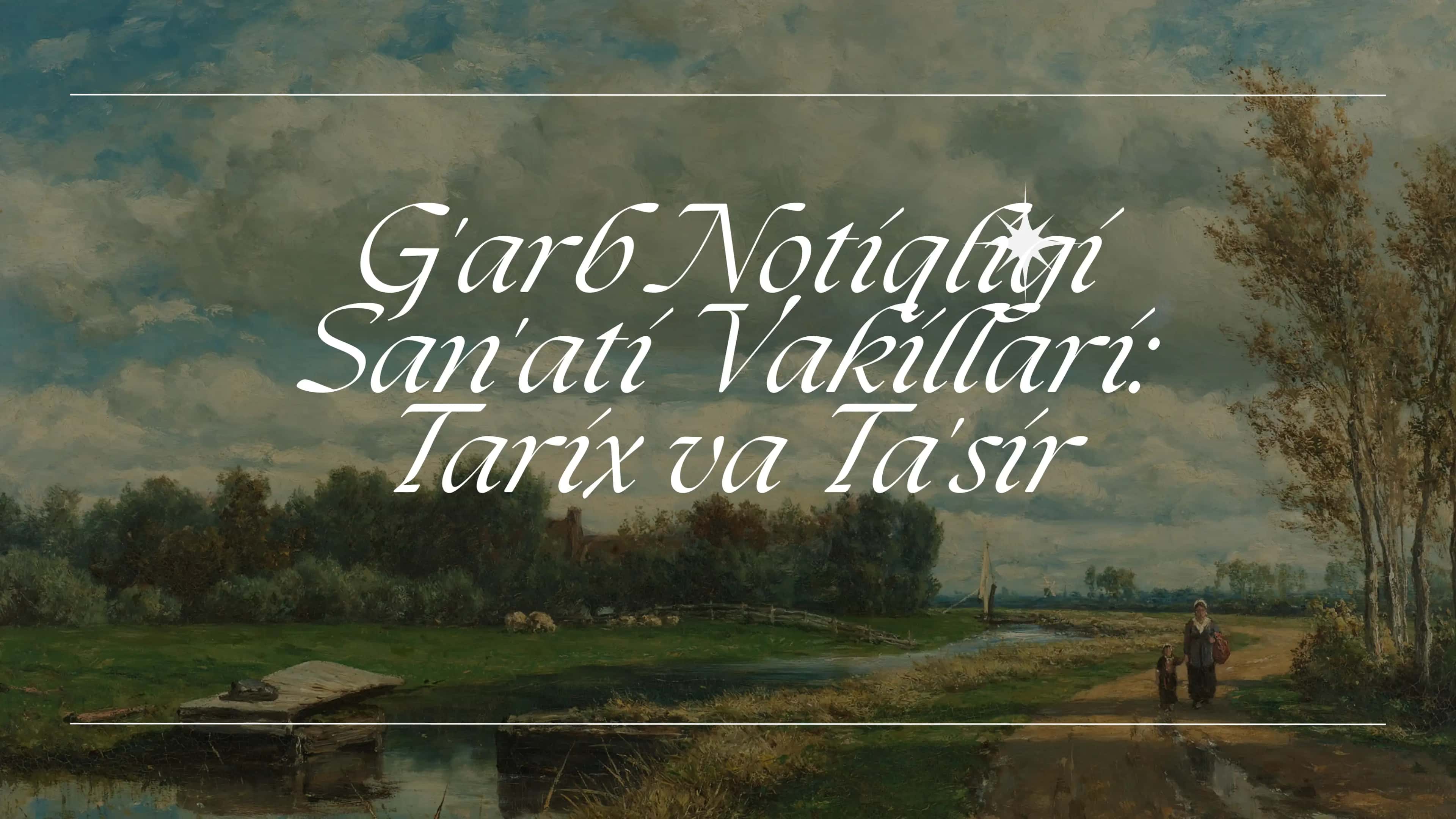 gʻarb notiqligi sanʼati vakillari 1
