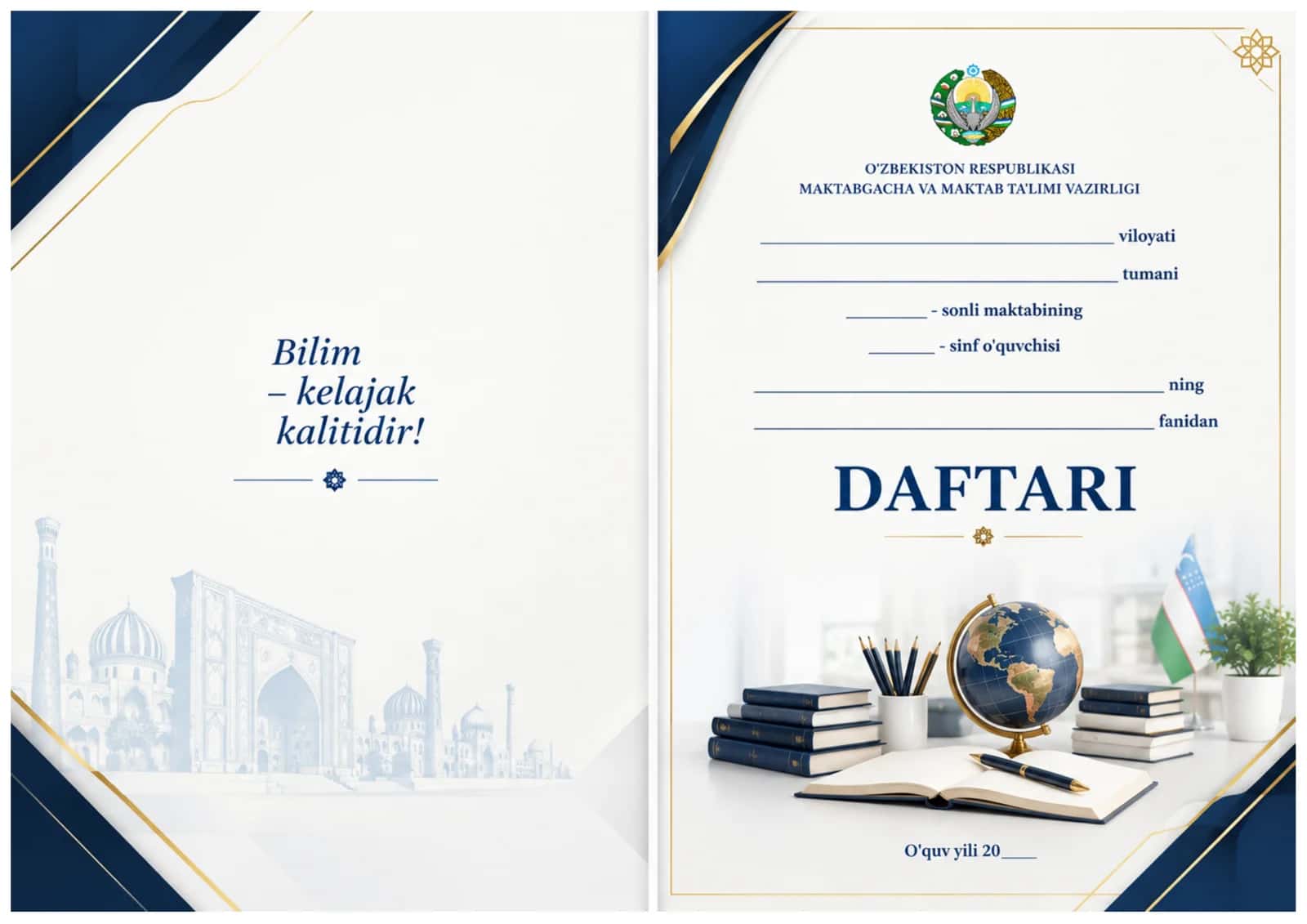 Daftar ustiga muqova maktab uchun 4in1 1