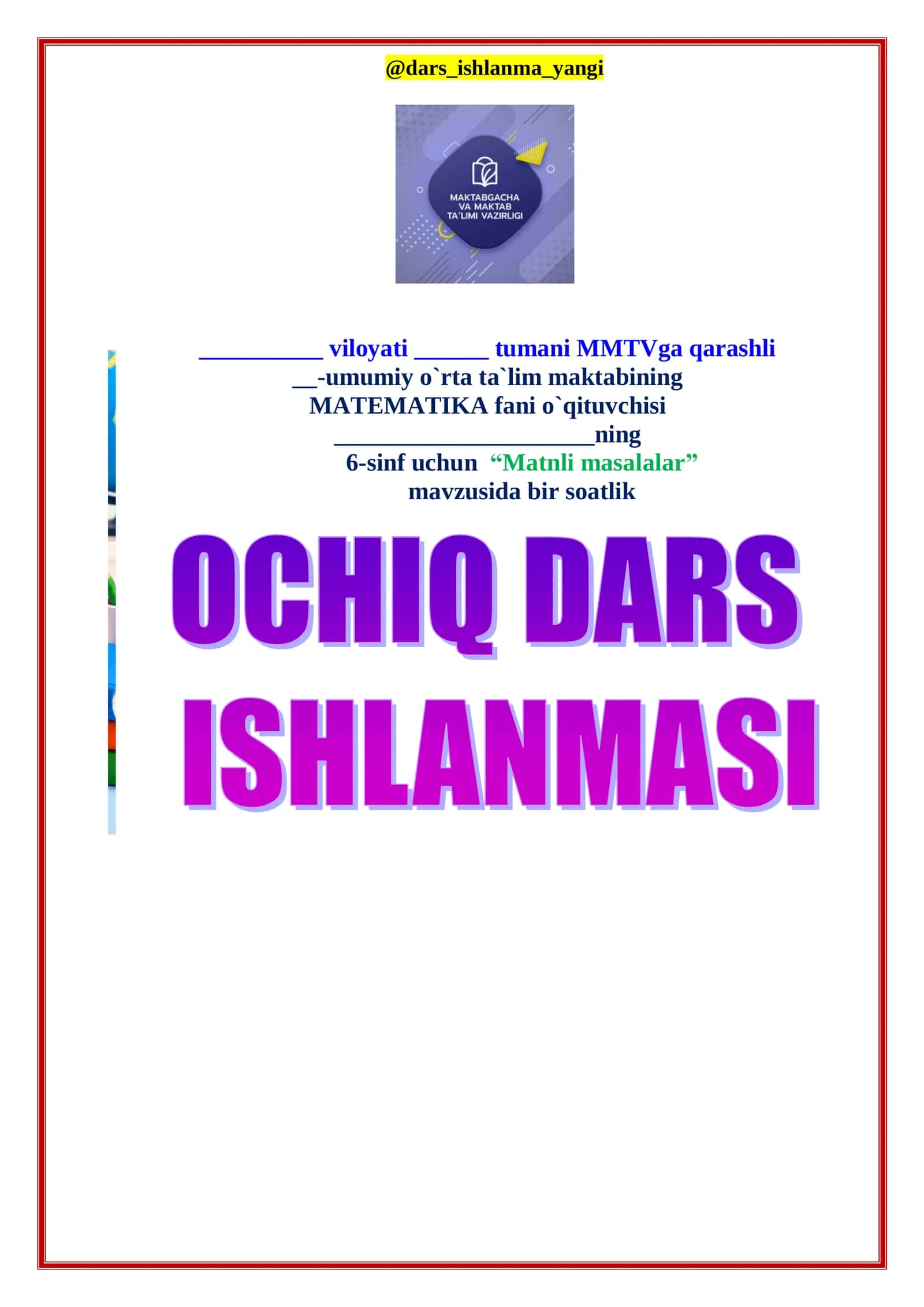 Matnli masalalar 1