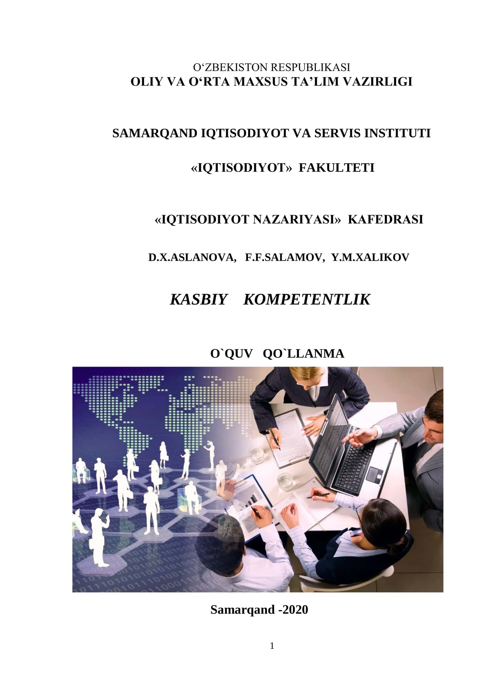 Kasbiy kompetentlik. O`quv Qo`llanma 1