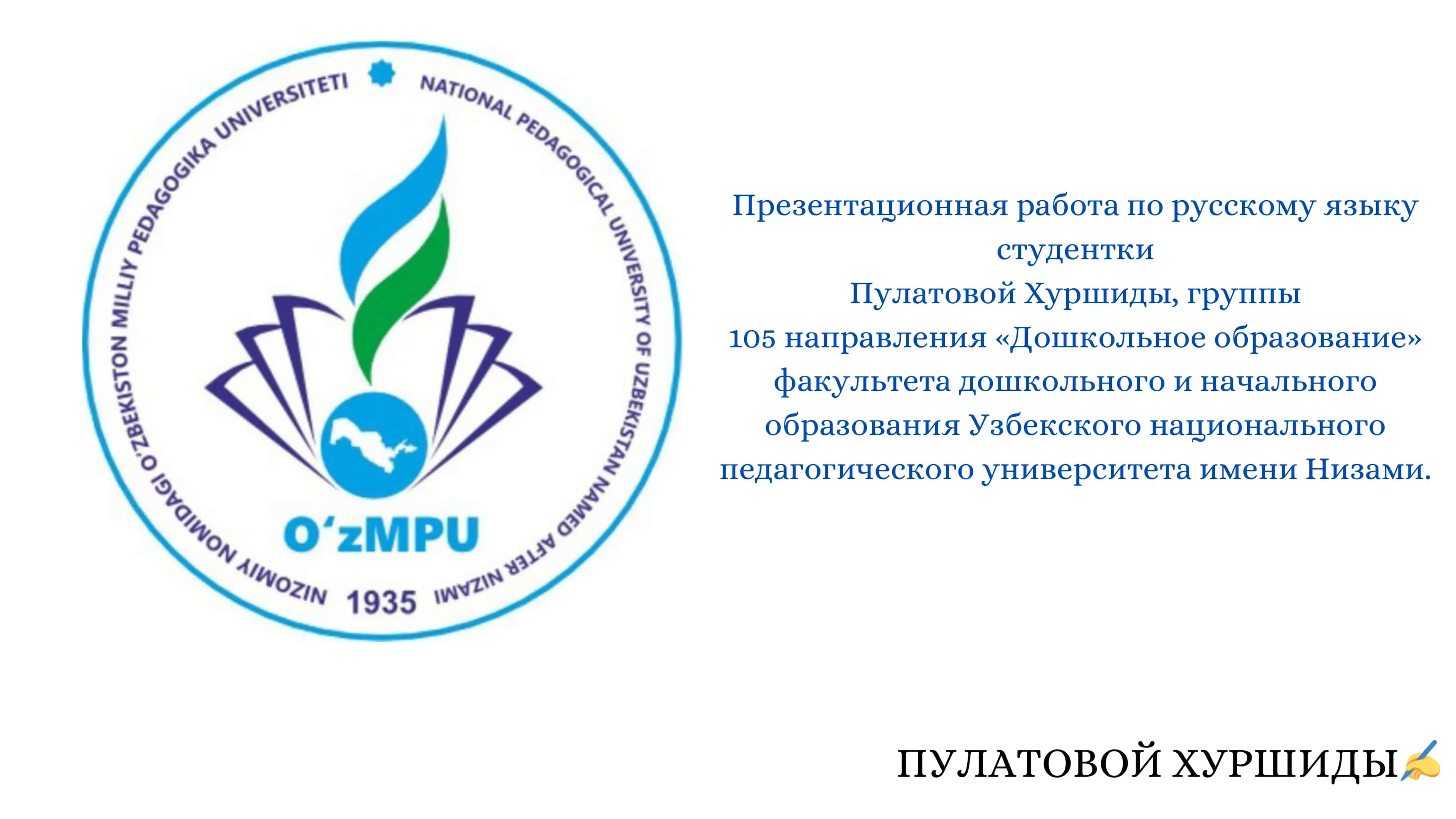 Rus tilidan prezentatsiyam 1