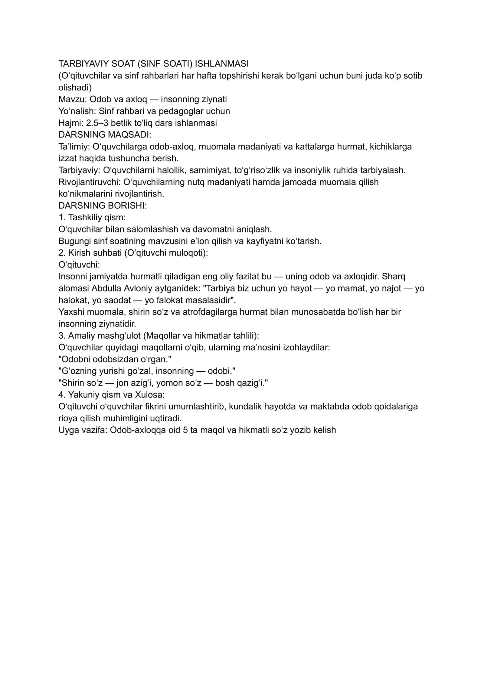 TARBIYAVIY SOAT (SINF SOATI) ISHLANMASI 1