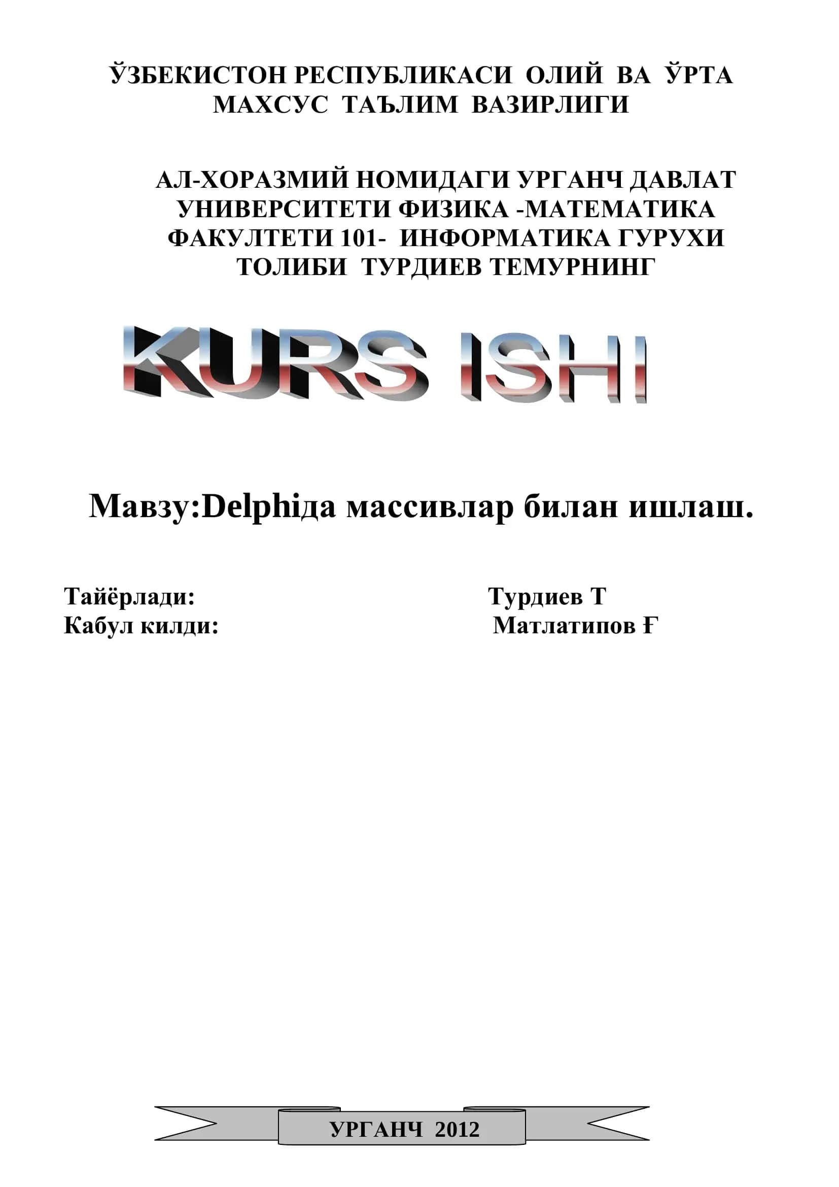 Delphiда массивлар билан ишлаш 1