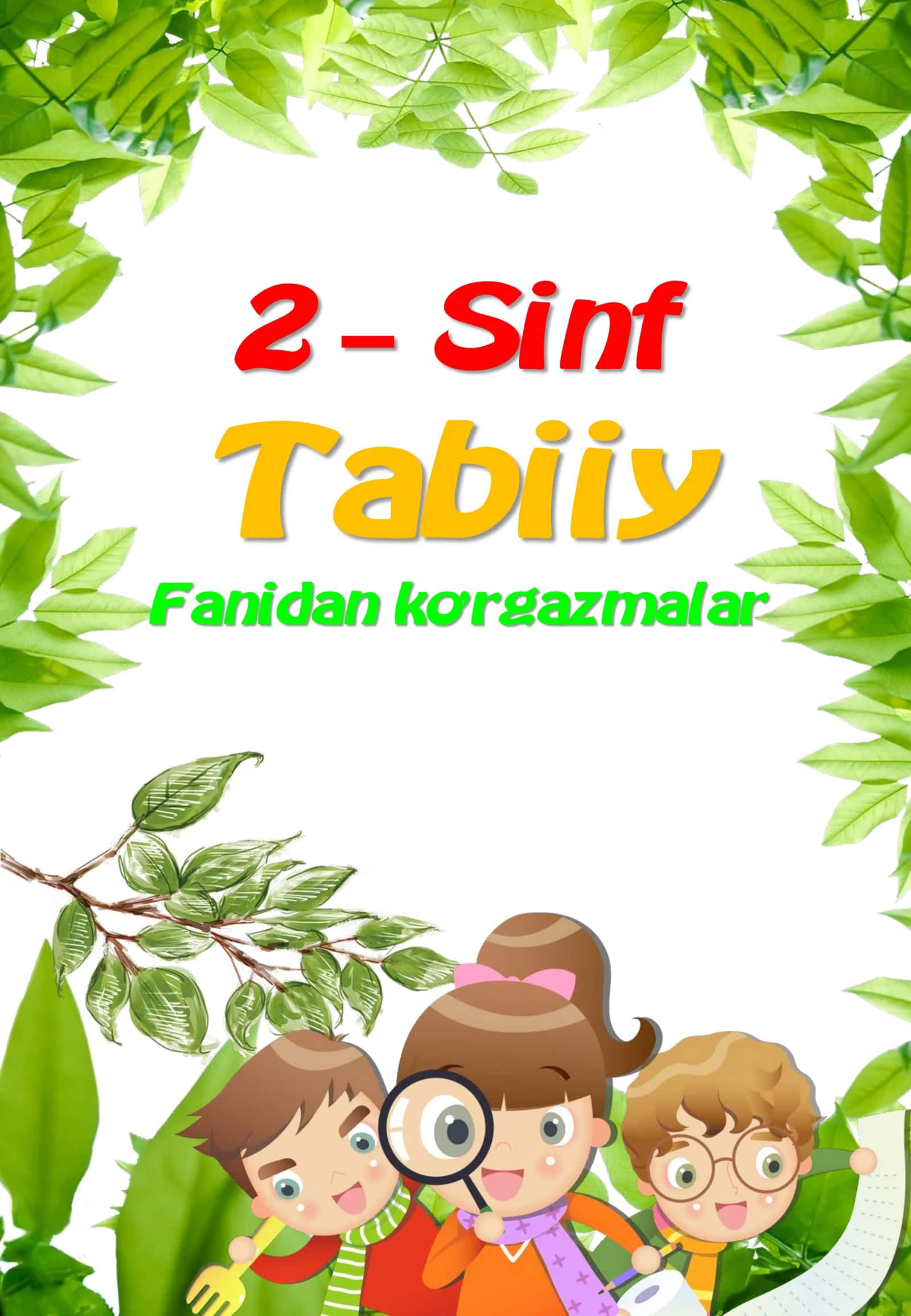 2-sinf Tabiiy fan yillik ko'rgazmalar 1