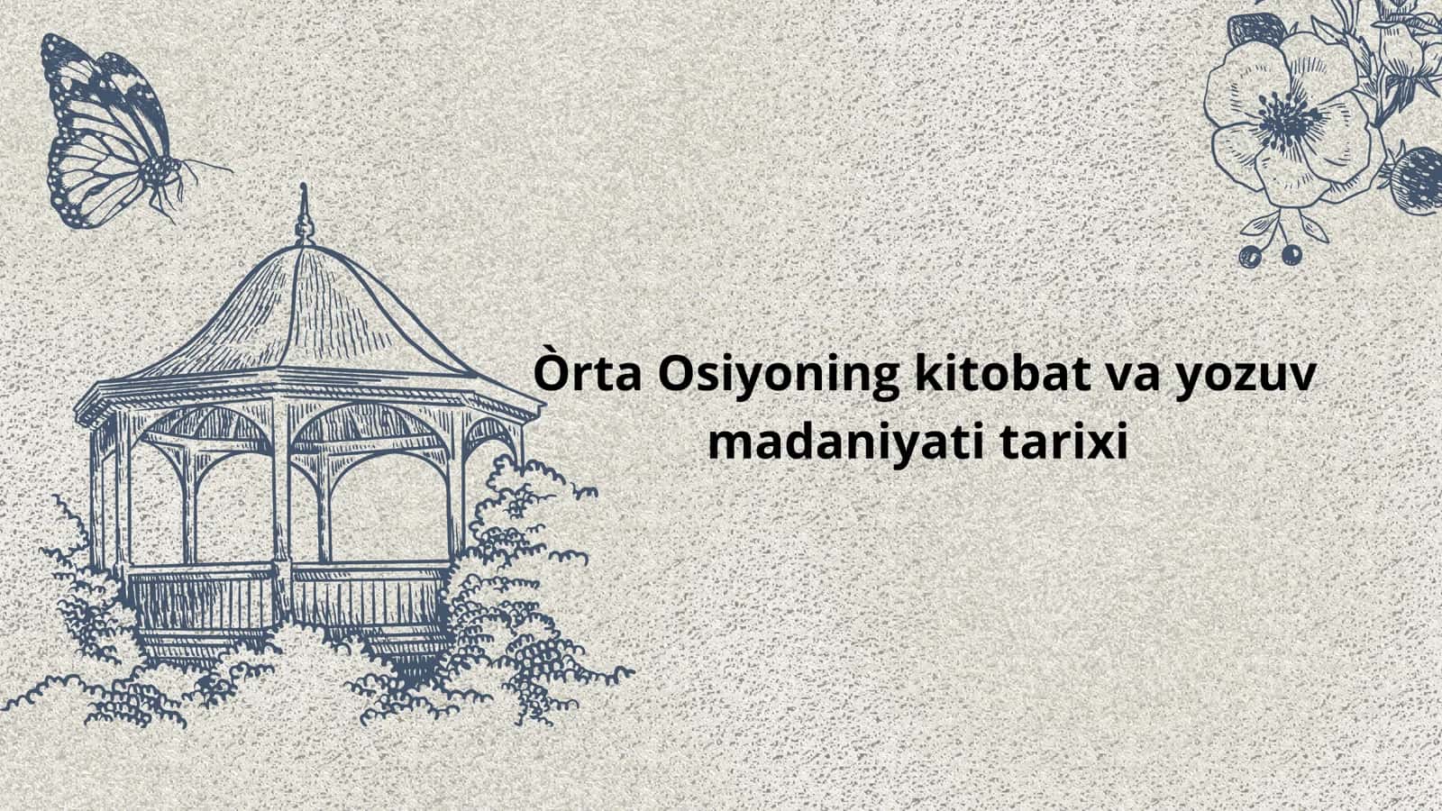 Oʻrta Osiyoning kitobat va yozuv madaniyati tarixi 1