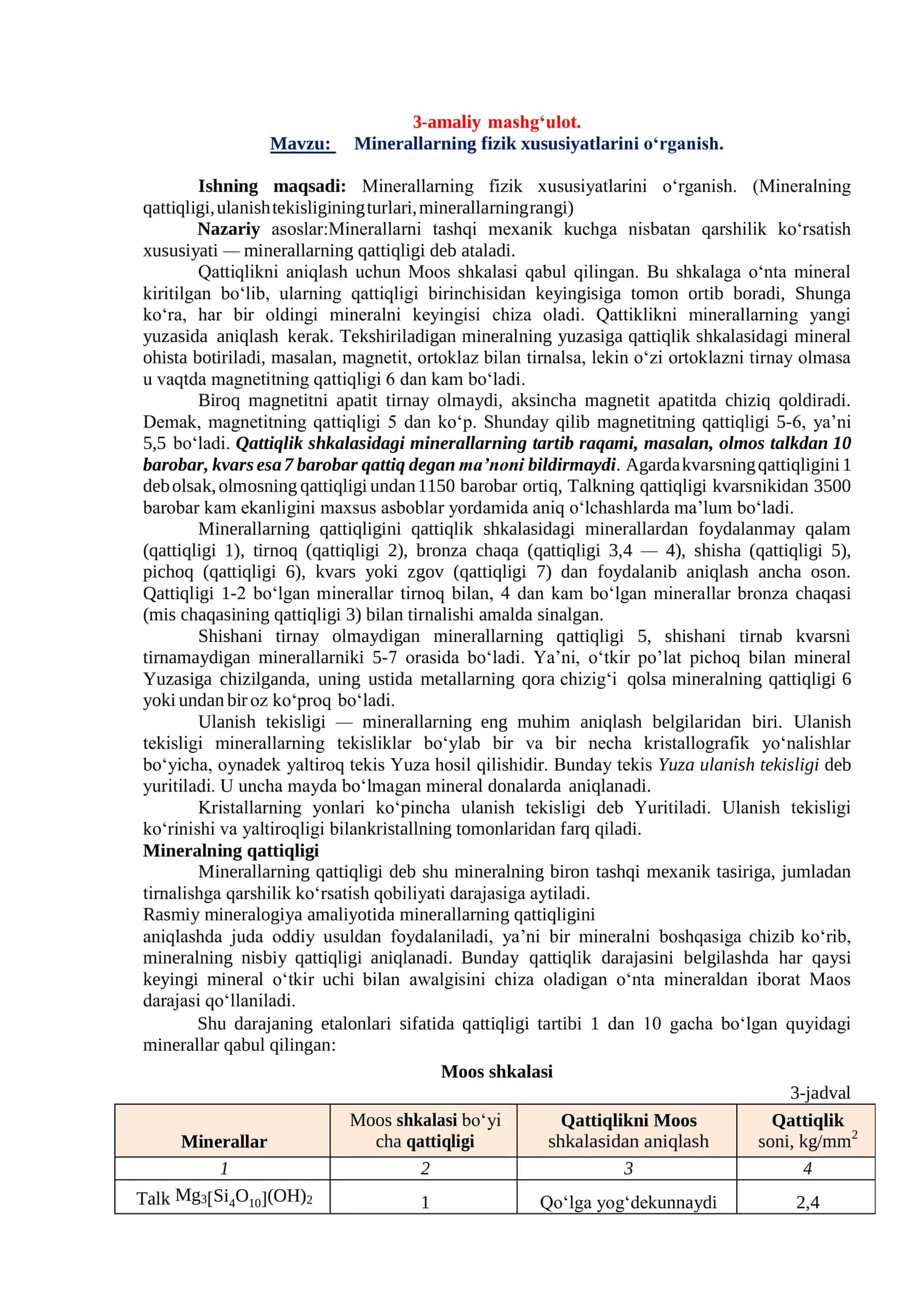 Minerallarning fizik xususiyatlari 1