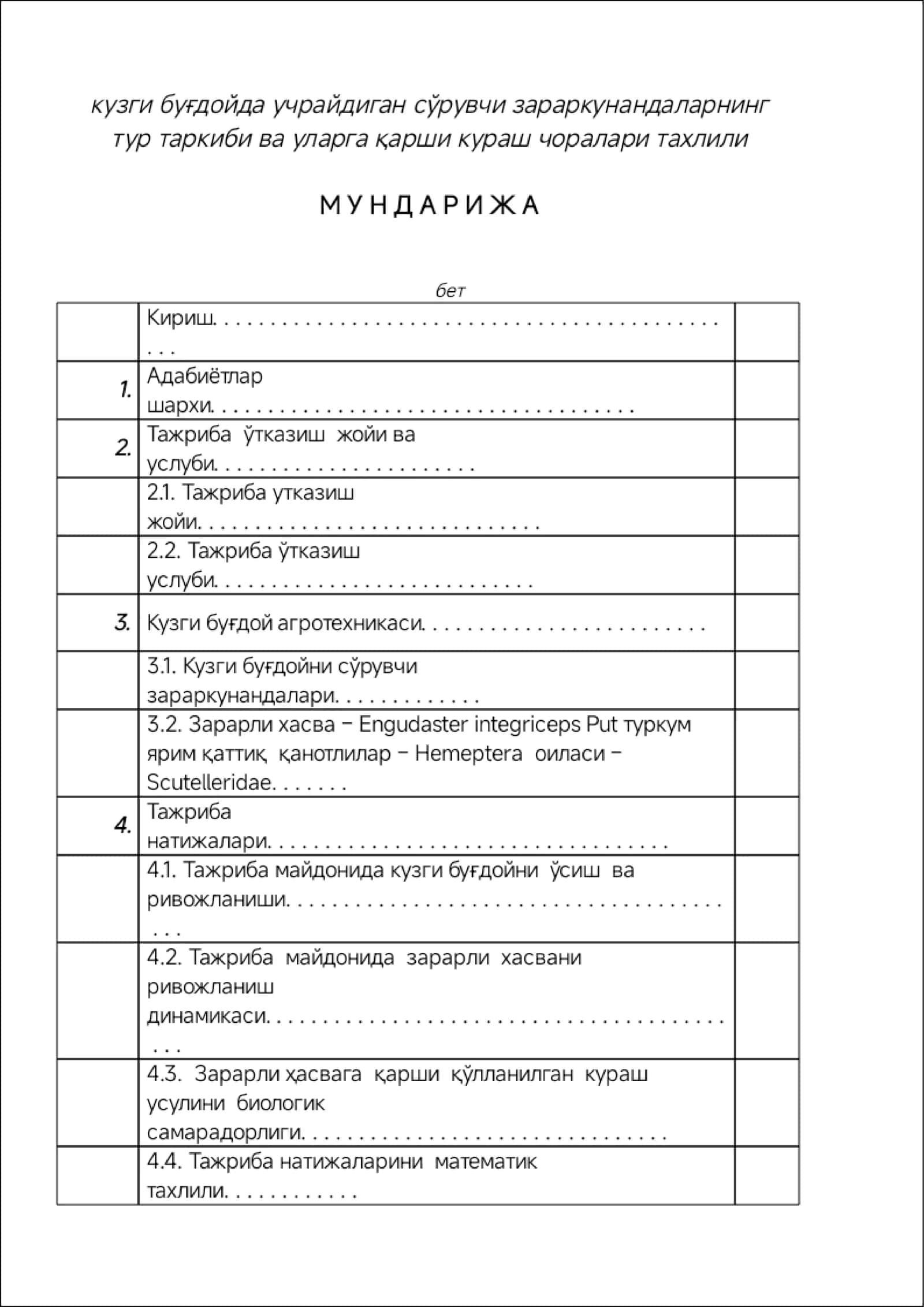Bugdoy zararkunandalari 1