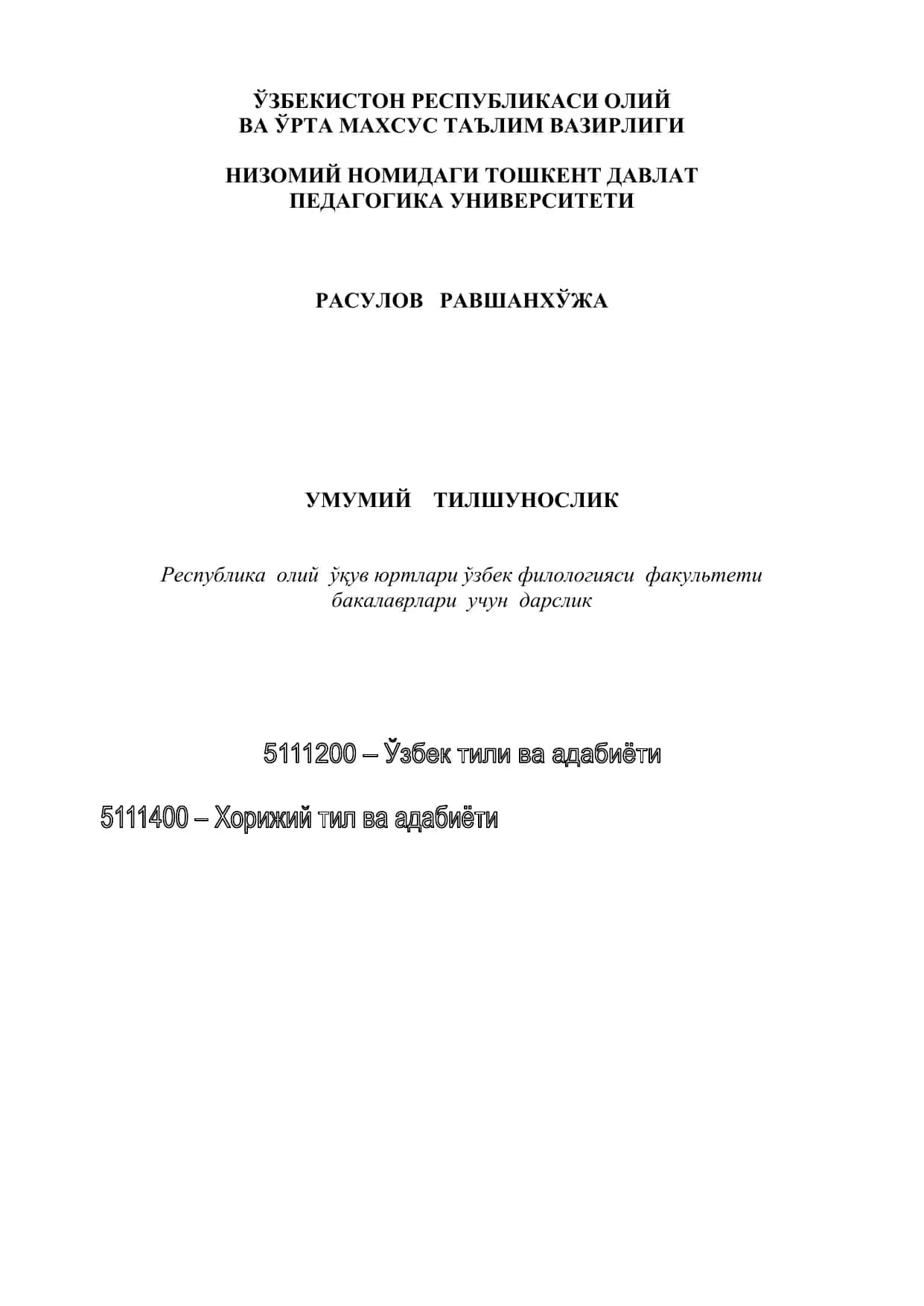 Darstlik "Umumiy Tilshunoslik" 1