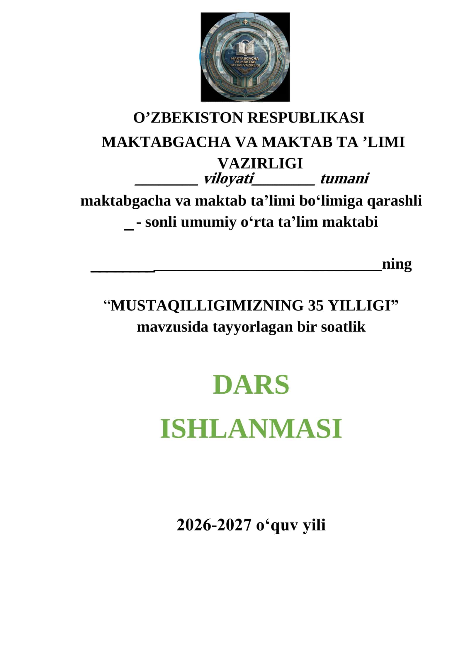 2-sinf_Ozbekiston_mustaqilligining_35_yilligi_1_soatlik_dars_ishlanmasi 2026 1