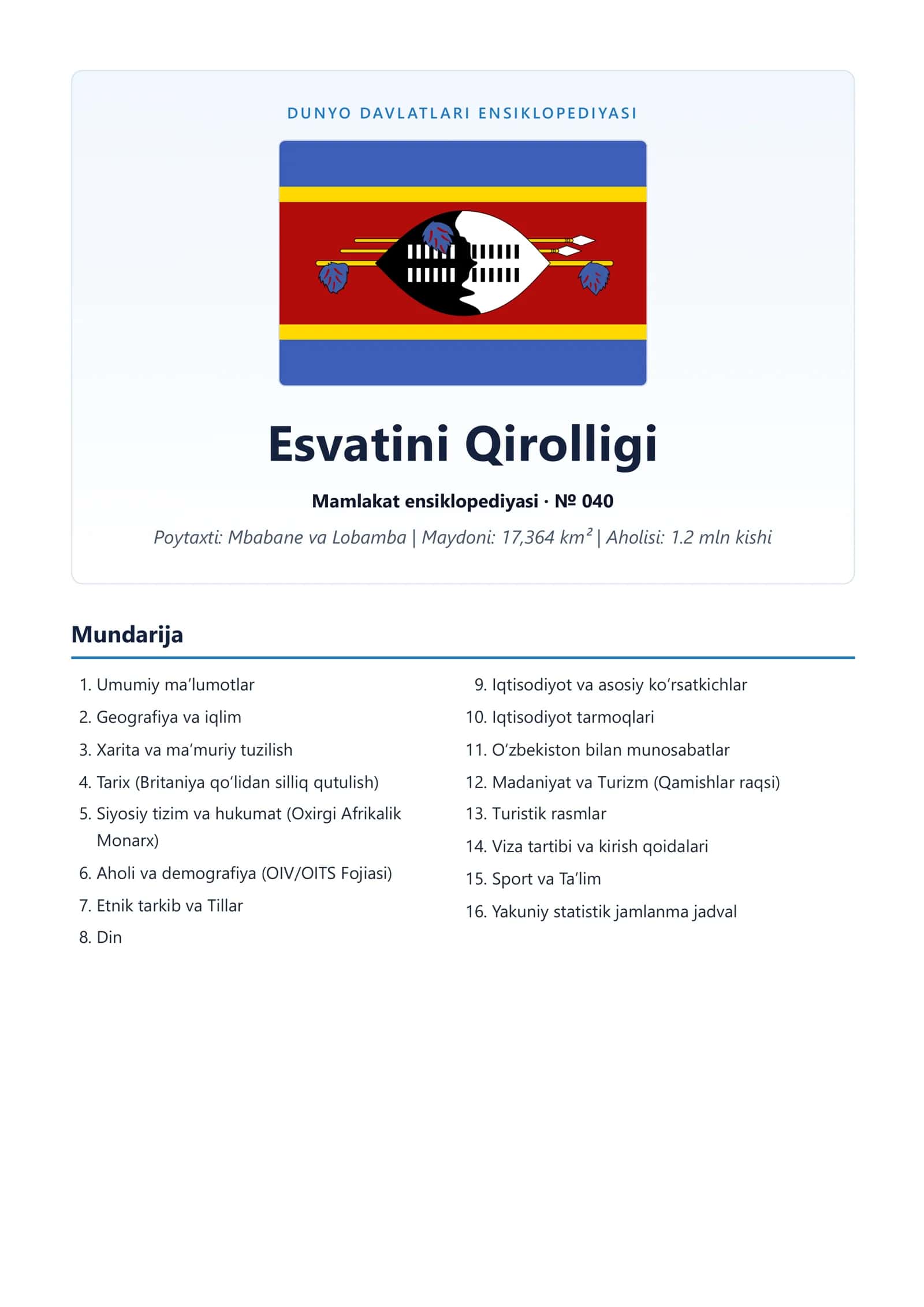 Esvatini Qirolligi 1