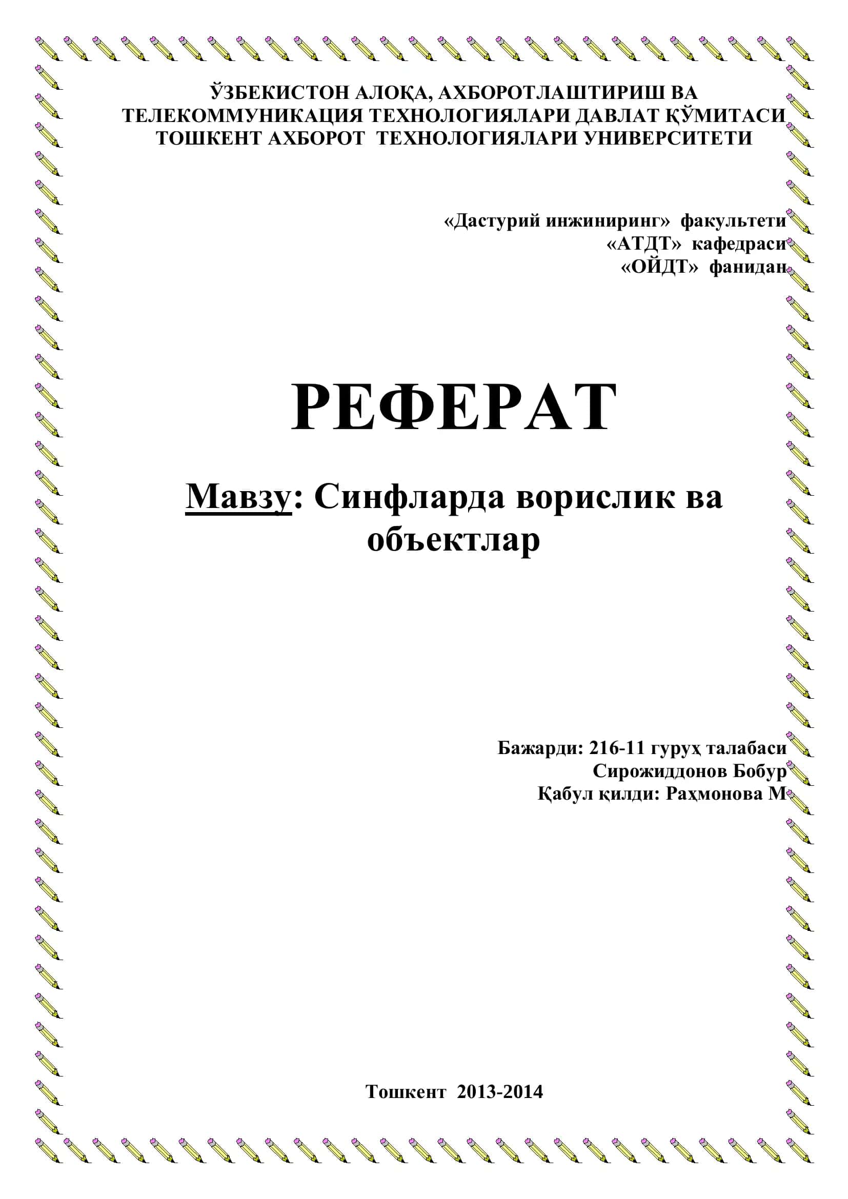 Синфларда ворислик ва объектлар 1