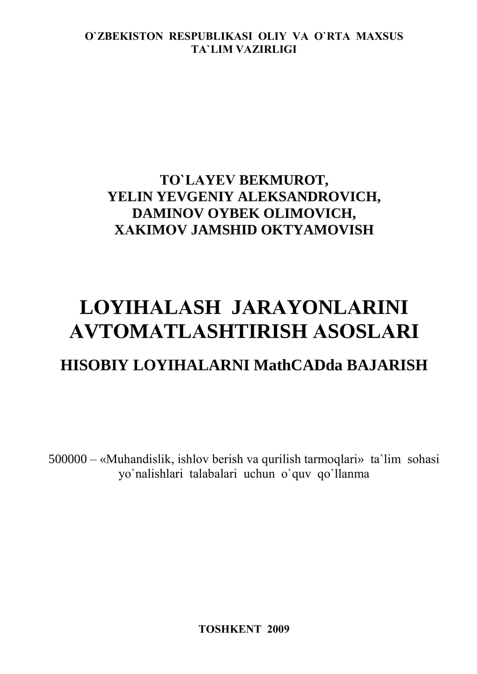 MathCad qo'llanma 1