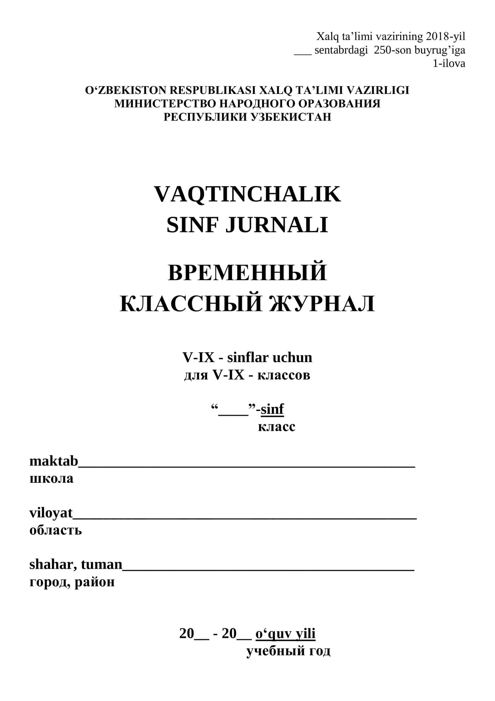 SINF JURNALI 1