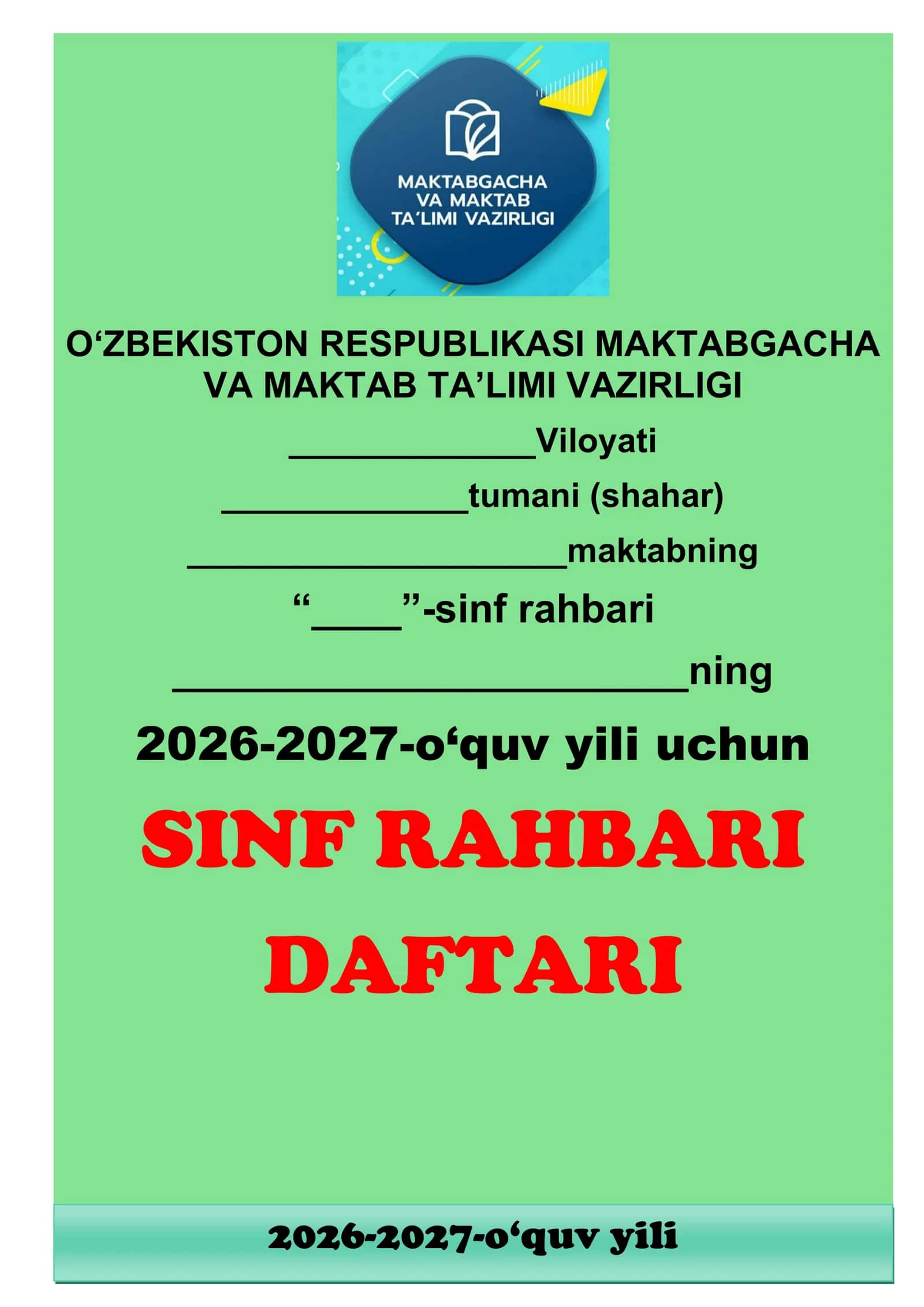 Sinf Rahbari Daftari 1