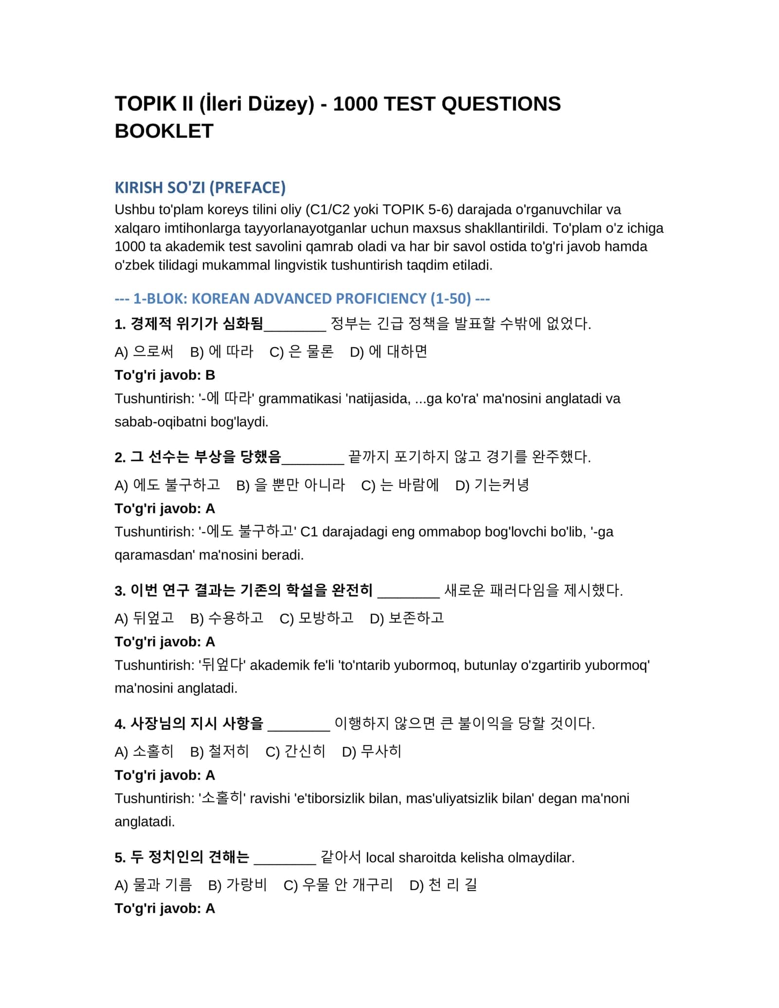 TOPIK II (Korean) - 1000 TEST QUESTIONS BOOKLET 1