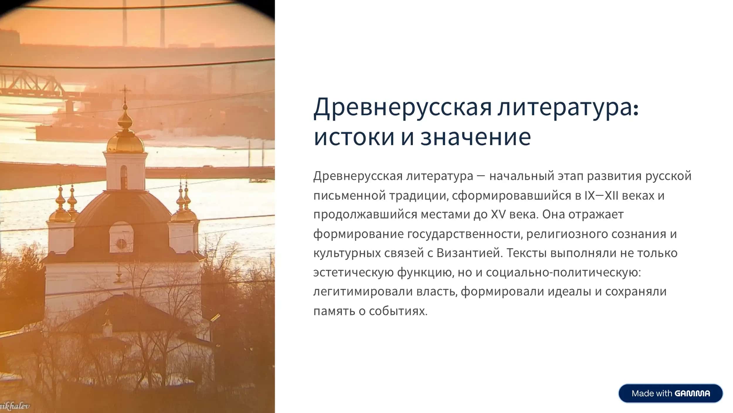 Курс: Курбонгулистон Ералиева 1