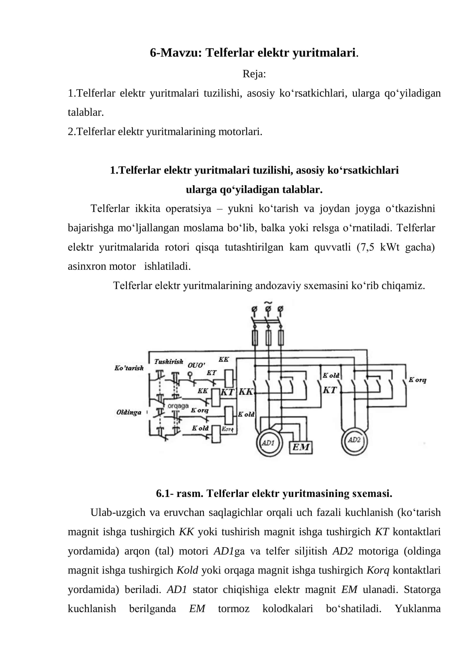 Telferlar elektr yuritmalari 1