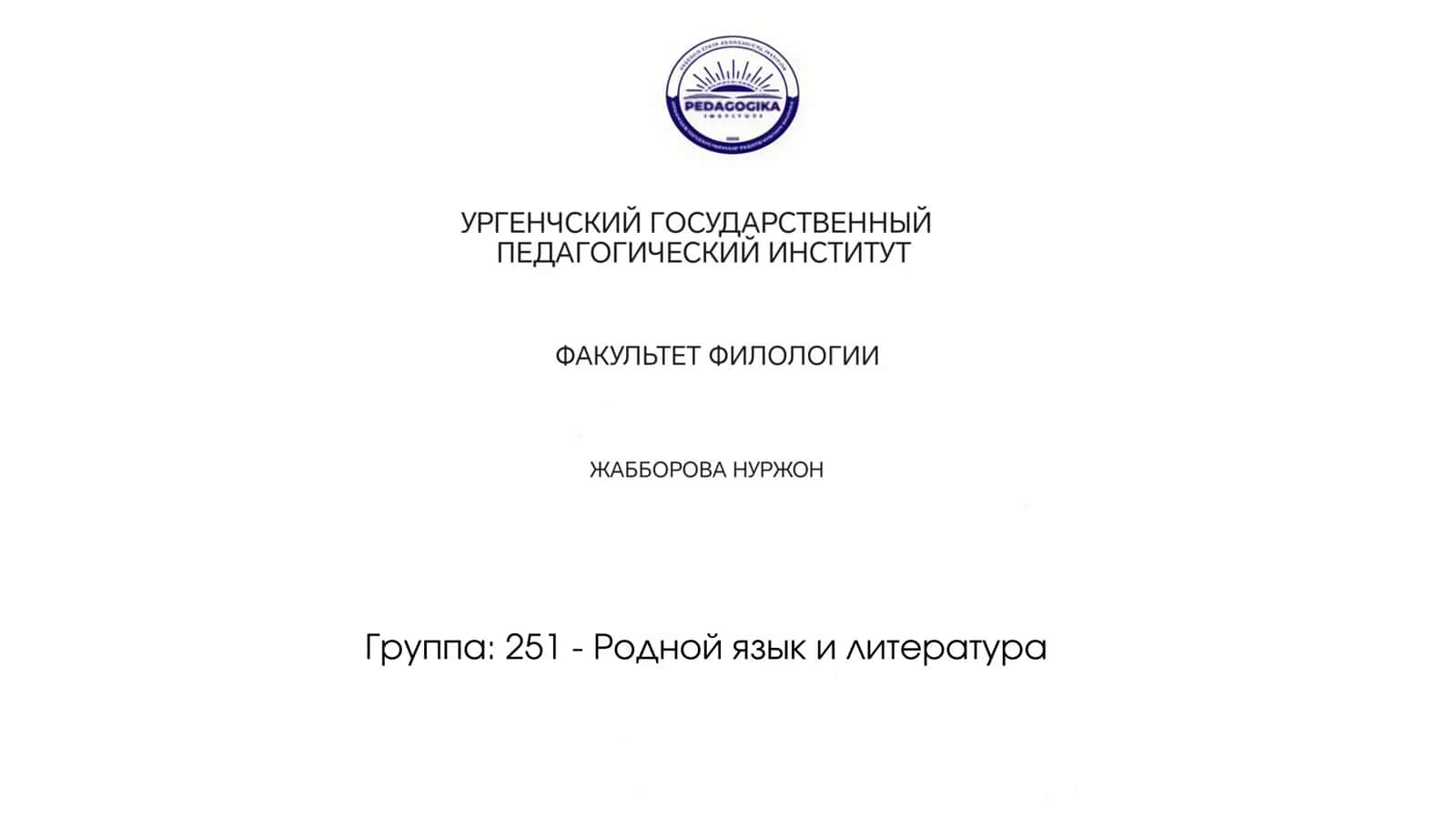 Мыслительные операции 1