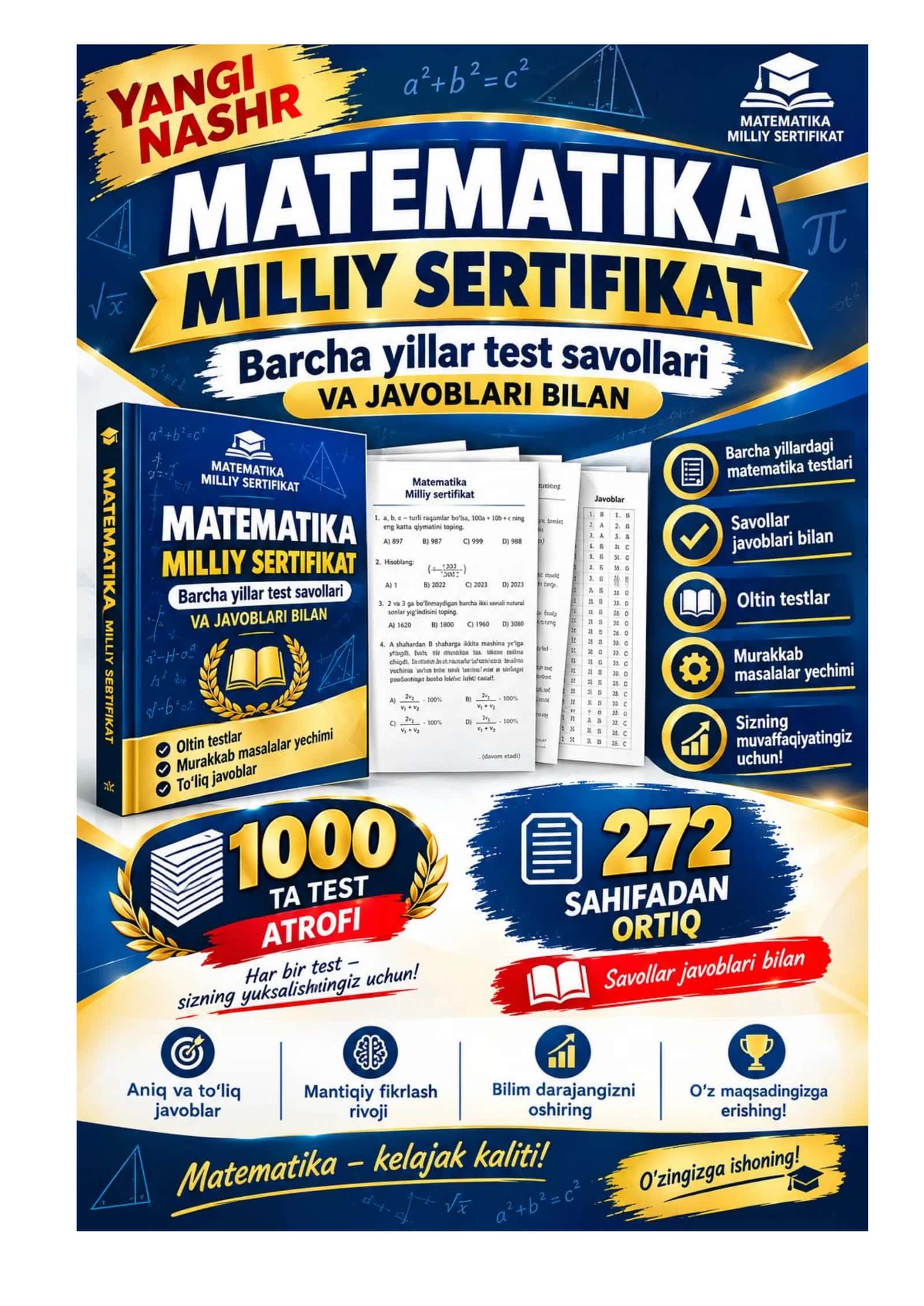 Matematika Milliy Sertifikat savollari (Tushish ehtimoli Bor) 1