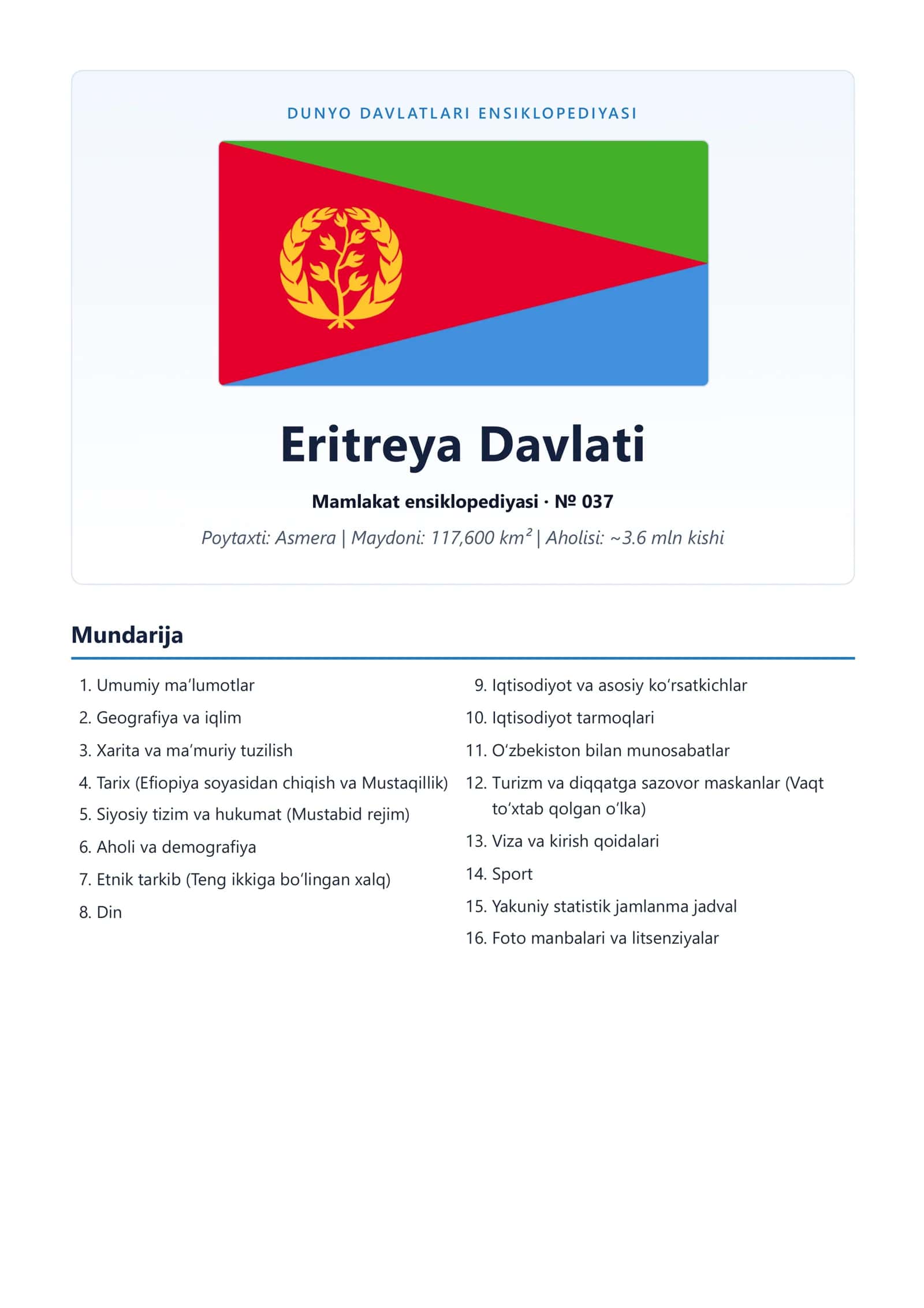 DUNYO DAVALATLARI ENSIKLOPEDIYASI 1