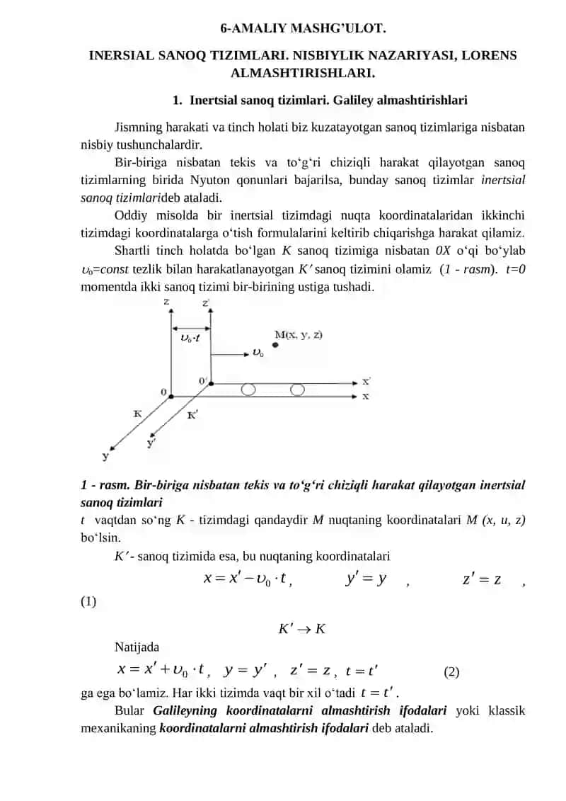 INERSIAL SANOQ TIZIMLARI. NISBIYLIK NAZARIYASI, LORENS ALMASHTIRISHLARI.