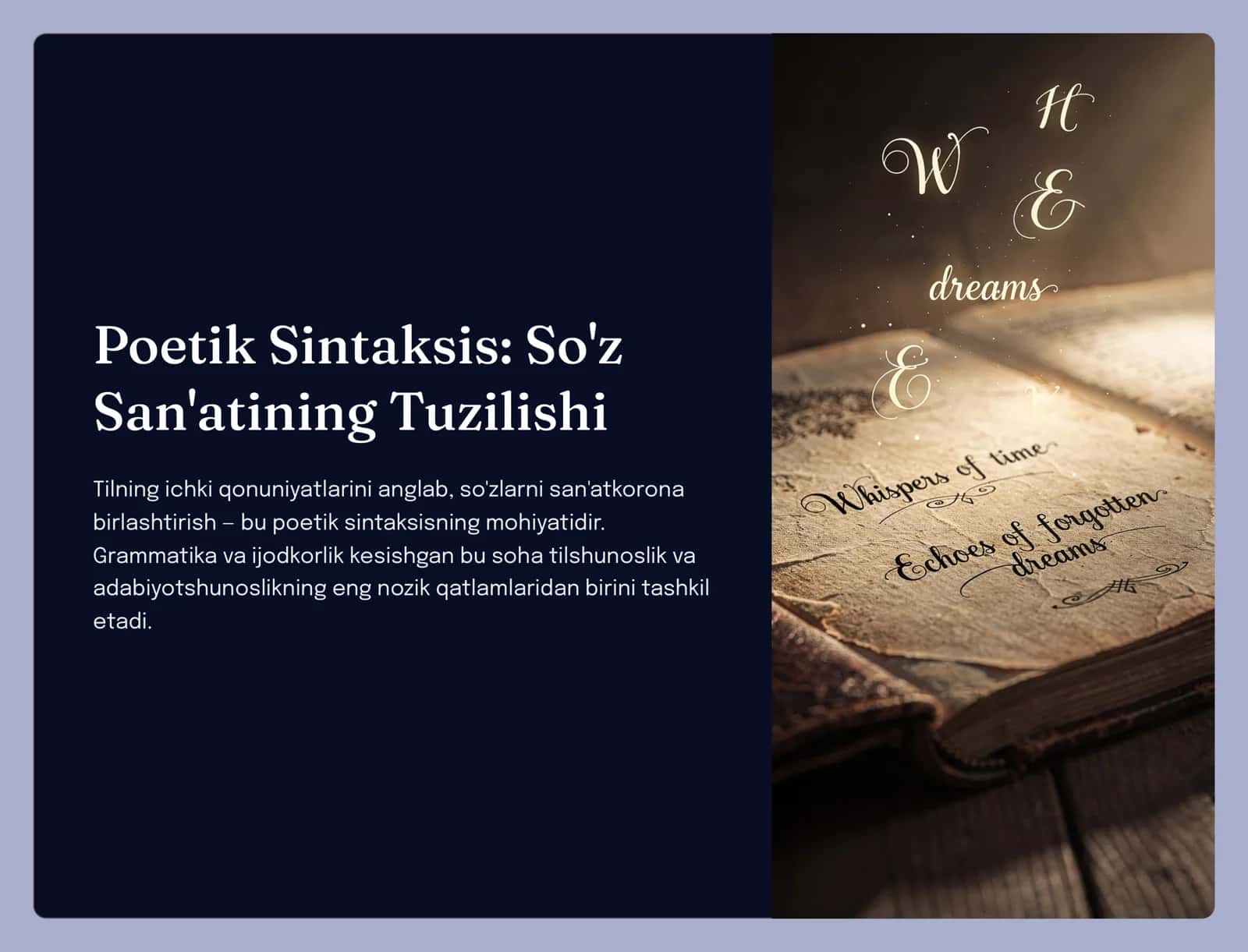 Poetik Si.tak4i4: So'z 1