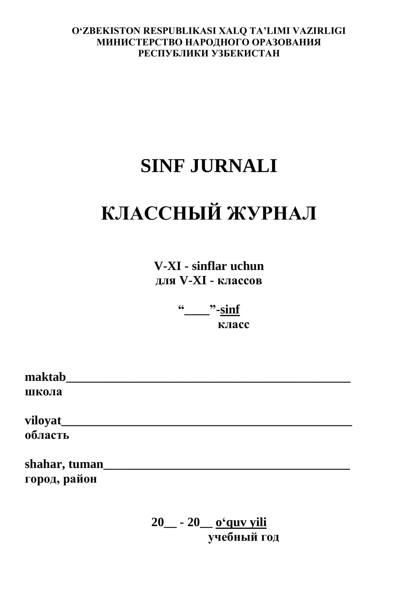 SINF JURNALI 1