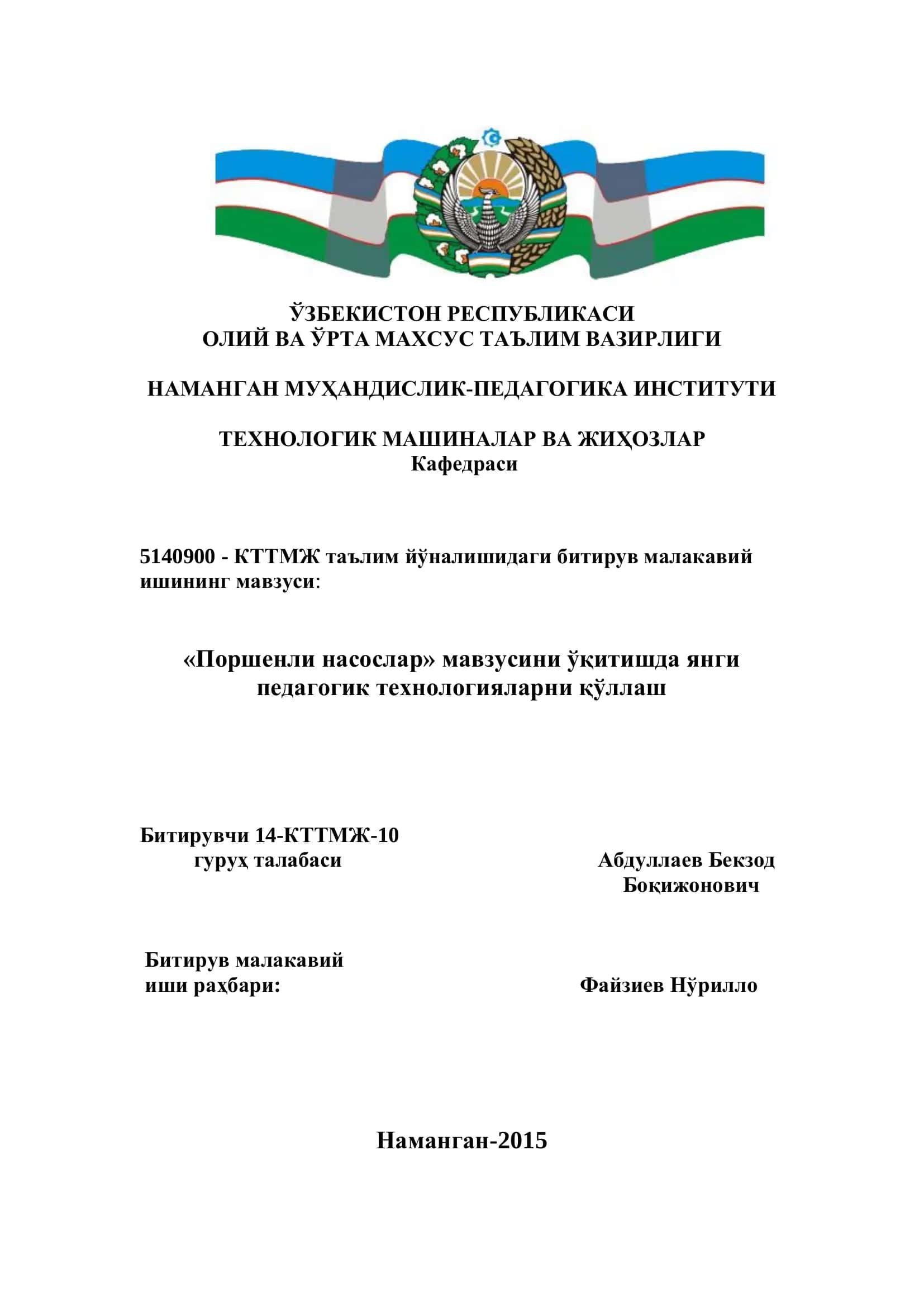 Поршенли насослар 1