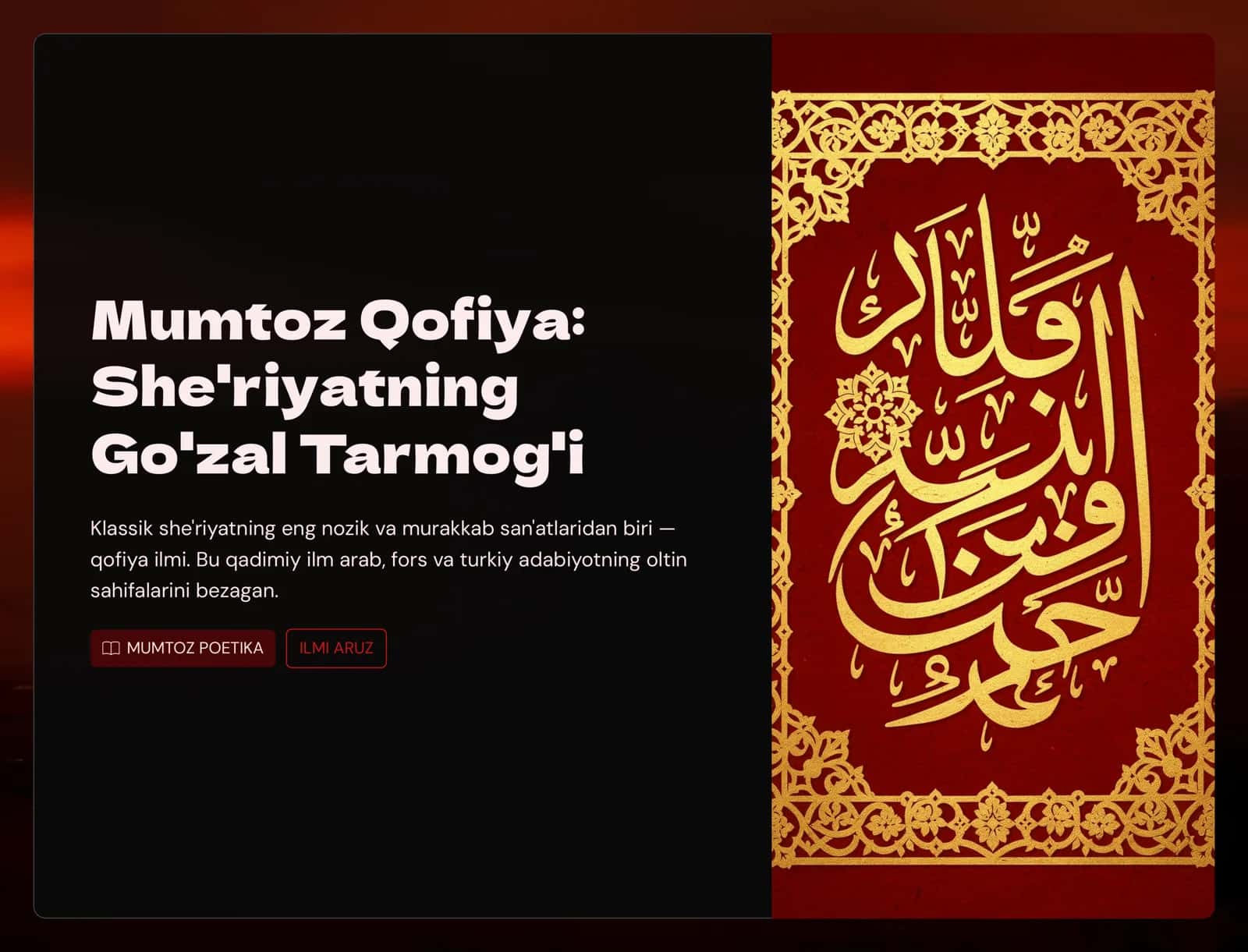 Mumtoz Qofiya 1