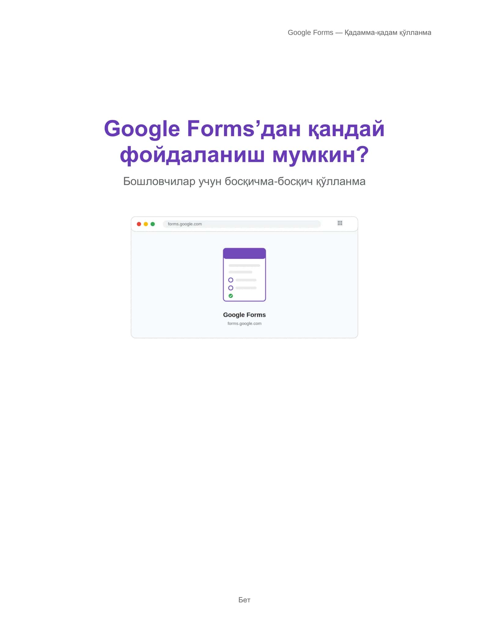 Google Forms da ishlash 1