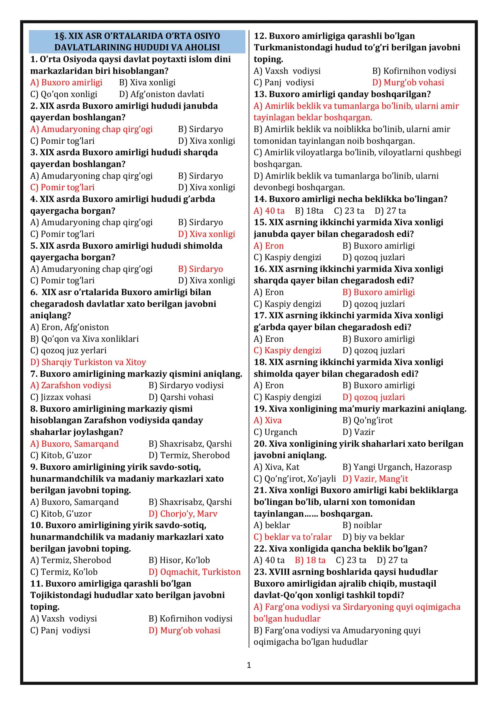 9-sinf  òzbekiston tarixi mavzulashgan testlar 1