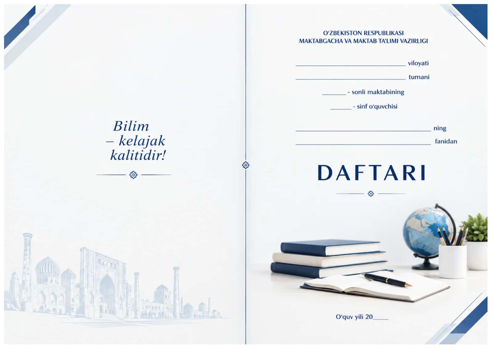 Daftar ustiga muqova maktab uchun 3in1 1
