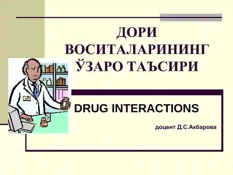 ДОРИ ВОСИТАЛАРИНИНГ ЎЗАРО ТАЪСИРИ