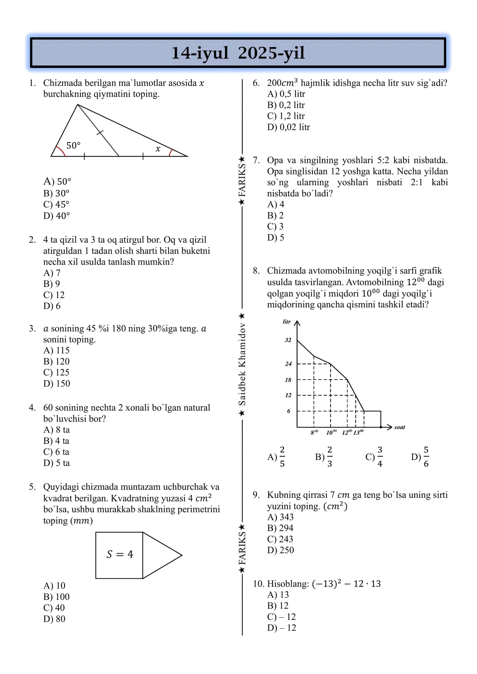 Majburiy matematika 2025 tushgan 1