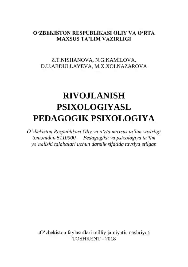 Rivojlanish psixologiyasi. Pedagogik psixologiya