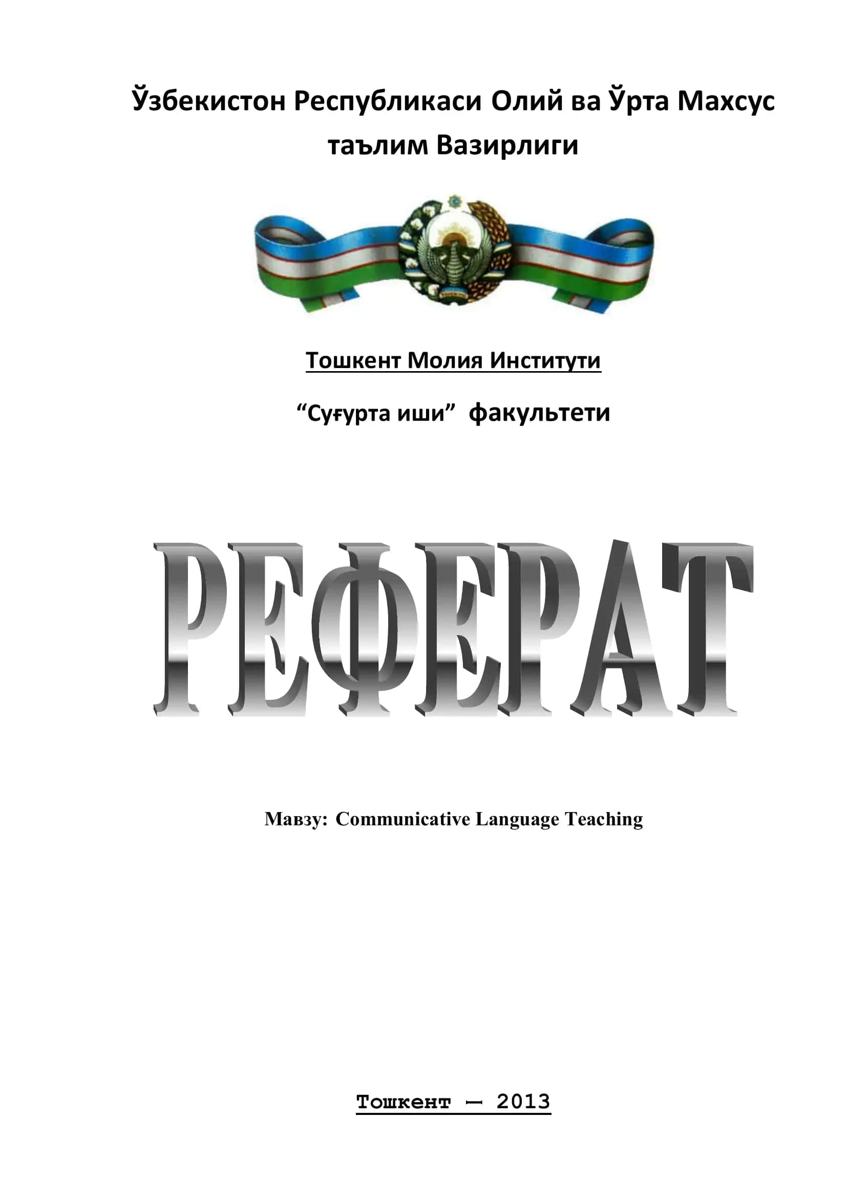 Communicative Language Teaching 1
