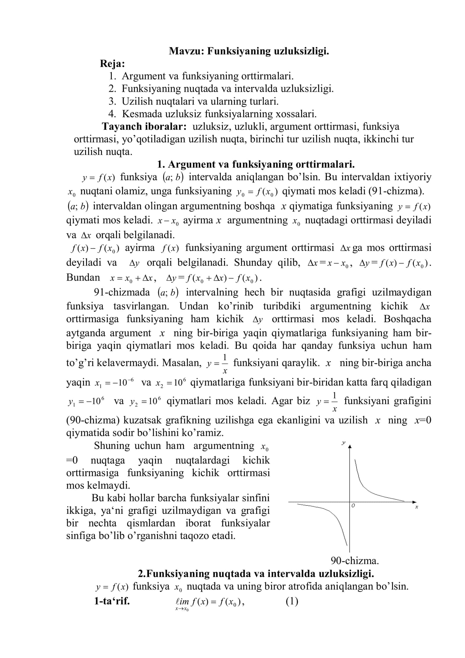 Funksiyaning uzluksizligi 1