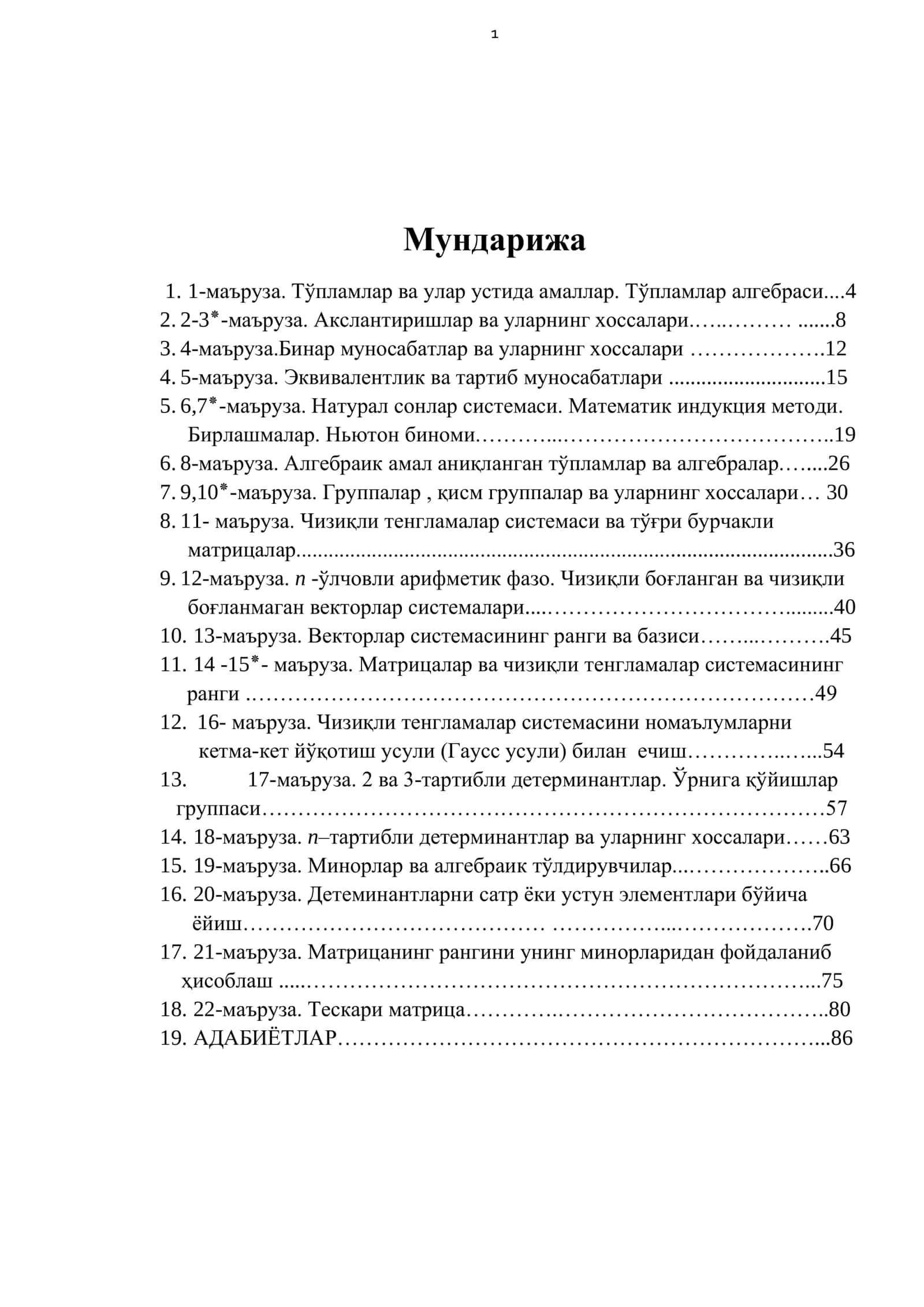 Algebra va sonlar nazariyasi ma'ruzalar 1
